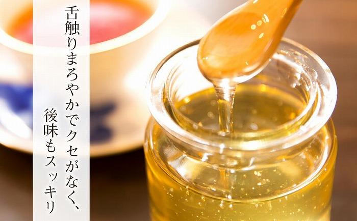 南魚沼産アカシアはちみつ ３００ｇ×２本