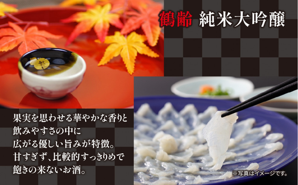 青木酒造大吟醸 飲み比べセット 鶴齢純米大吟醸 720ml 牧之大吟醸 720ml 大吟醸 飲み比べ 大吟醸 日本酒 にほんしゅ お酒 酒 さけ おさけ すっきり アルコール 新酒鑑評会出品酒 お取り寄せ 送料無料 新潟県 南魚沼市 金田屋酒店
