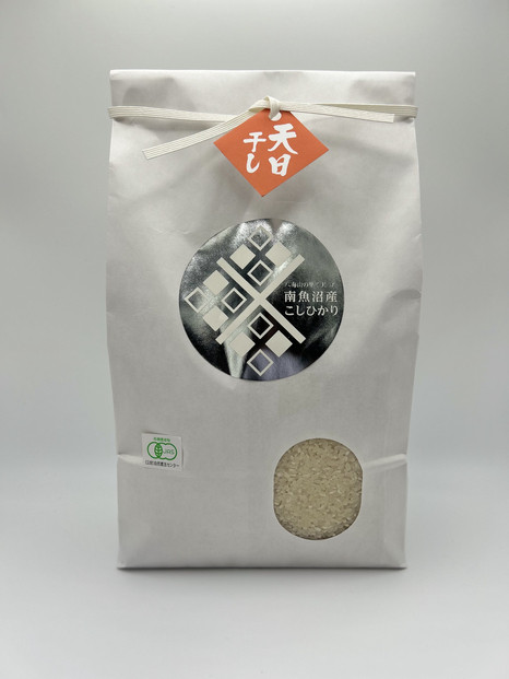 [令和7年産]はさがけJAS認定　有機栽培米　農薬・化学肥料不使用の米　南魚沼産こしひかり3kg  八海山の里で実りました。