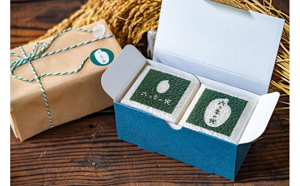 【令和７年度産】贈答用 真空パック米 六つ季の光 化粧箱（300g×2個入り）