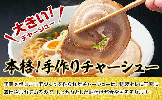 特製手作りごん太チャーシュー 500g×2パック 計1kg 大容量カット済み チャーシュー 叉焼 焼き豚 焼豚 豚 豚肉 冷凍 惣菜 簡単 調理 肉 おかず 味付き 野崎フーズ 新潟県 南魚沼市