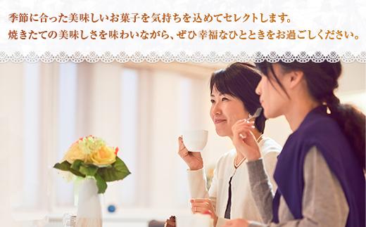 焼き菓子詰め合わせ 27個前後 セット お楽しみセット 詰め合わせ 詰め合わせセット ギフトボックス 焼き菓子 洋菓子 お菓子 菓子 手土産 スイーツ 贈り物 ギフト gift プレゼント