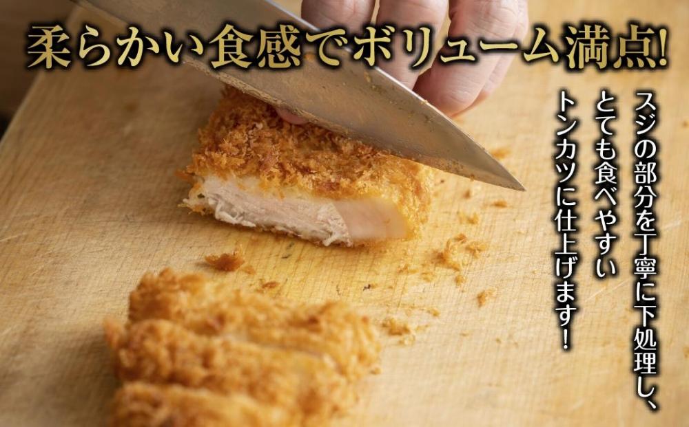 和豚もちぶた もちぶたロースカツ 約100g×2枚入 2パック 計4個 とんかつ トンカツ 豚カツ 冷凍 国産 豚肉 ポーク 簡単お惣菜 夕食 ディナータイム 肉の片山 送料無料 新潟県 南魚沼市