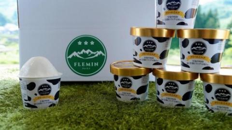 フレミンジェラート ｜クリームミルク味（110ml ×12個）　【グランプリ受賞品】