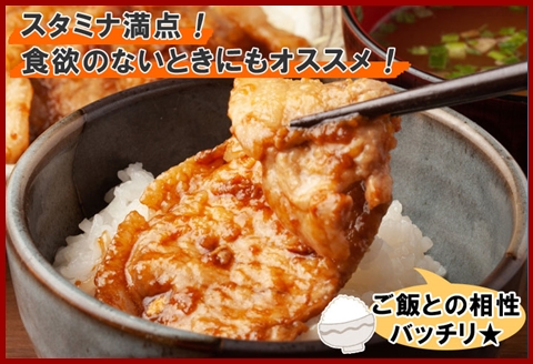 新潟県 南魚沼市 野崎の豚スタミナ焼き 500g × 2パック 計1kg 野崎フーズ 冷凍 惣菜 簡単 調理 肉 おかず 味付き