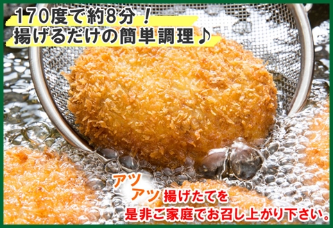 新潟県 南魚沼市 魚沼 お米ンチカツ 80g 5個入り 2パック 計10個  メンチカツ 惣菜 冷凍 野崎フーズ 加工品 肉 揚げ物 米 コシヒカリ おかず