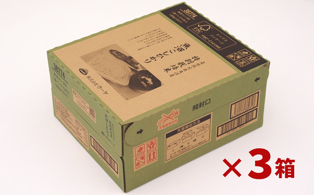 早い!簡単!美味しい!ふんわりパックごはん200g×72パック（24パック×3箱）