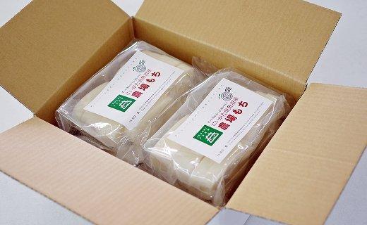 【冬季限定】井口農場産「こがねもち」100％　農場もち２kg
