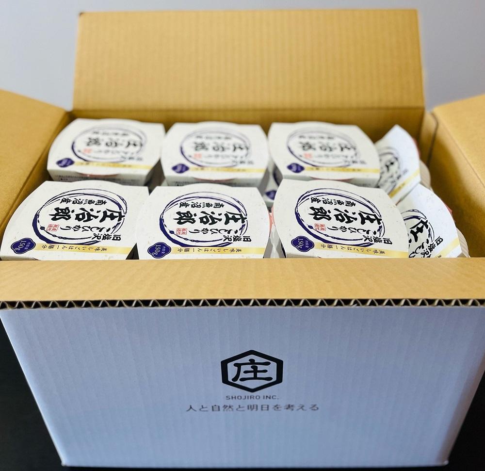 パックごはん　150ｇ×50個【簡易包装】ごはんソムリエの南魚沼産コシヒカリ 100%塩沢産『庄治郎』