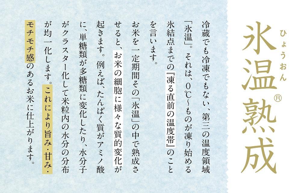 【生切り餅】氷温熟成南魚沼産こがねもち3.0kg【2026年1月14日より順次発送予定】