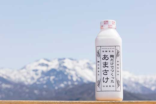 八海山　麹だけでつくったあまさけお試しセット