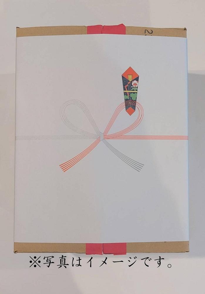 【のし付き】銘酒八海山の「ライディーンビール IPA」330ml×12本