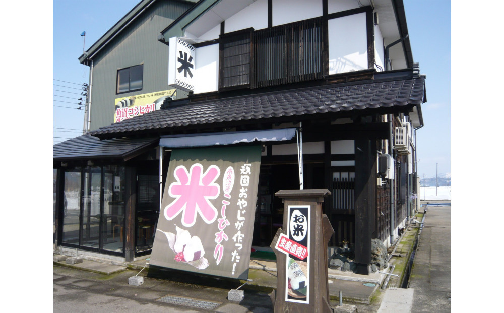 【令和７年産】３か月定期便　がんこおやじが作った南魚沼産コシヒカリ白米5kg