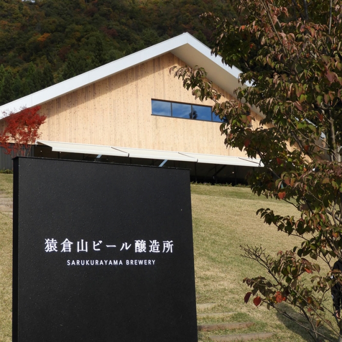 八海山 RYDEEN BEER ライディーンビール ピルスナー 330ml×12本