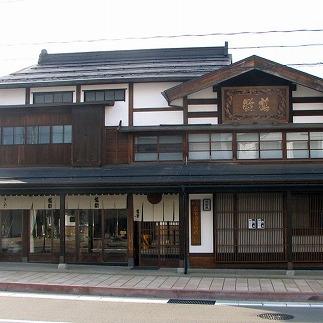 日本酒 青木酒造 鶴齢 大吟醸生詰原酒 牧之 720ml