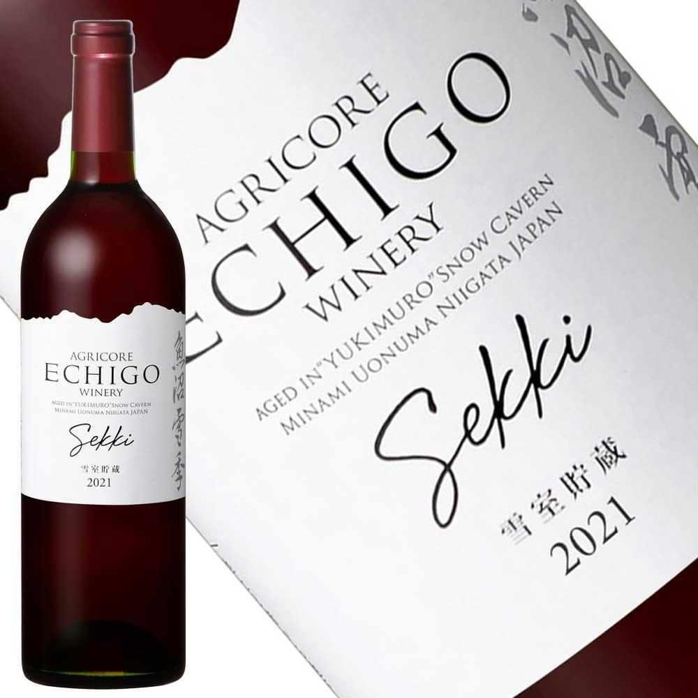 八海山 純米大吟醸 720ml・越後ワイン 雪季 赤 750ml　2本セット