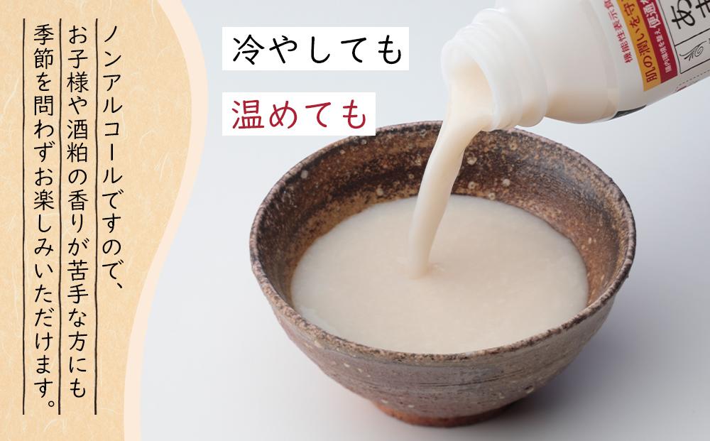 八海山 麹だけでつくったあまさけ 118g×20本