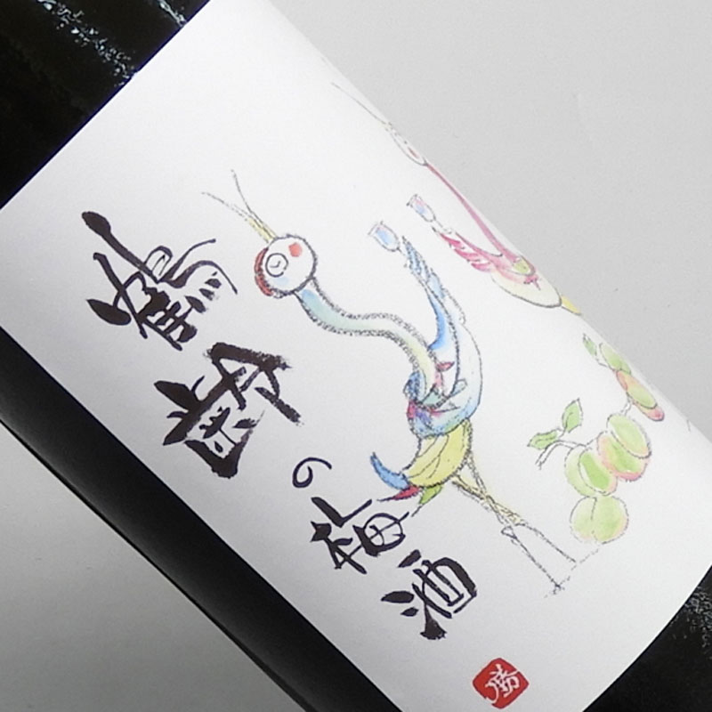 青木酒造 鶴齢の梅酒 純米吟醸仕込み 720ml
