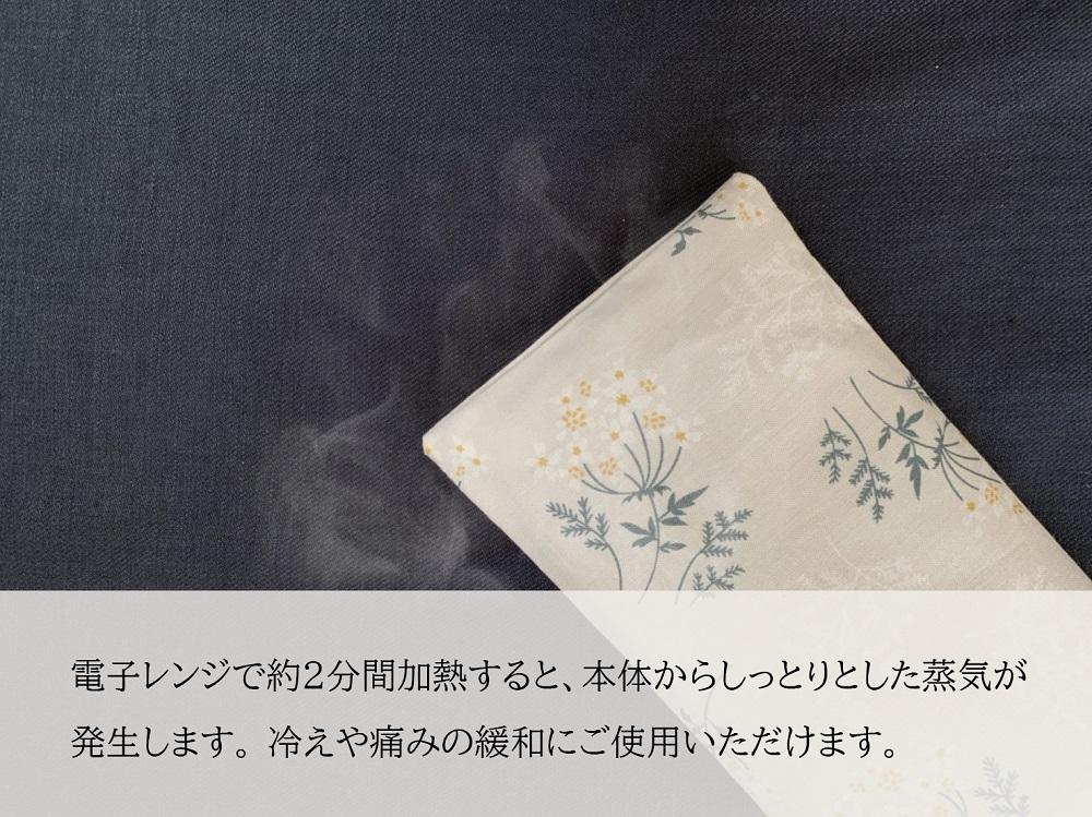 《2点セット 目元用》魚沼産コシヒカリで作った米ぬか玄米カイロ　ブーケフラワー