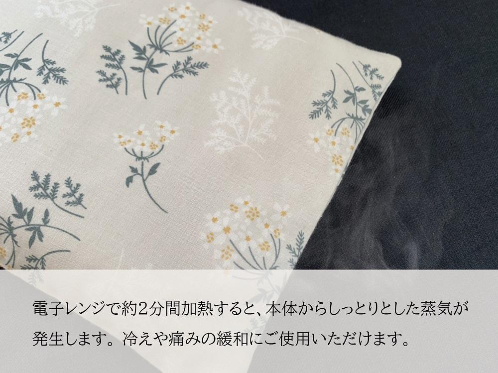 《2点セット 大判／目元用》魚沼産コシヒカリで作った米ぬか玄米カイロ 　ブーケフラワー