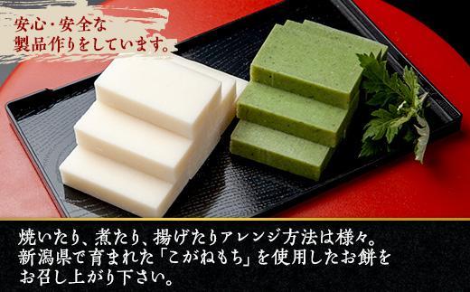 新潟県 南魚沼市 生切り餅 1kg 2個 計2kg もち モチ 黄金もち 雑煮 和菓子 やまと食品 大容量 お取り寄せ グルメ【2026年（令和8年）1月8日より順次発送予定】