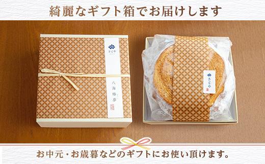 無地熨斗 バウムクーヘン 八海棒夢 切株 八海山 大吟醸 焼き菓子 スイーツ バームクーヘン お菓子 さとや 新潟県 南魚沼市 酒 お酒 日本酒 のし gift お土産 プレゼント 贈答 贈答品