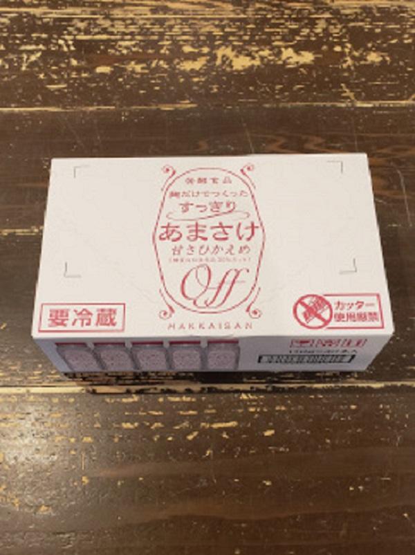 【八海山】麹だけでつくったすっきりあまさけ１１８ｇ×４０本