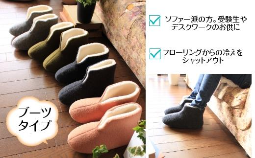 フェルトジャージブーツ Mサイズ グレー