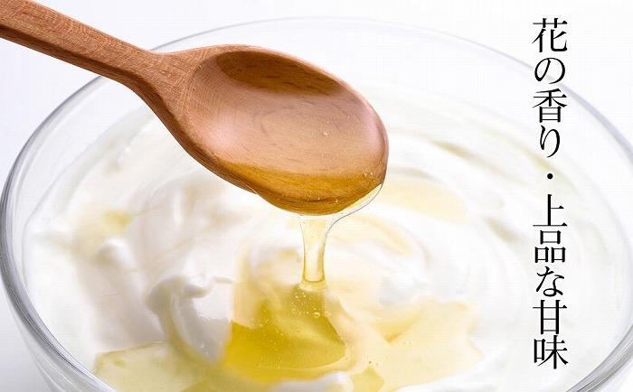 南魚沼産アカシアはちみつ ３００ｇ×２本