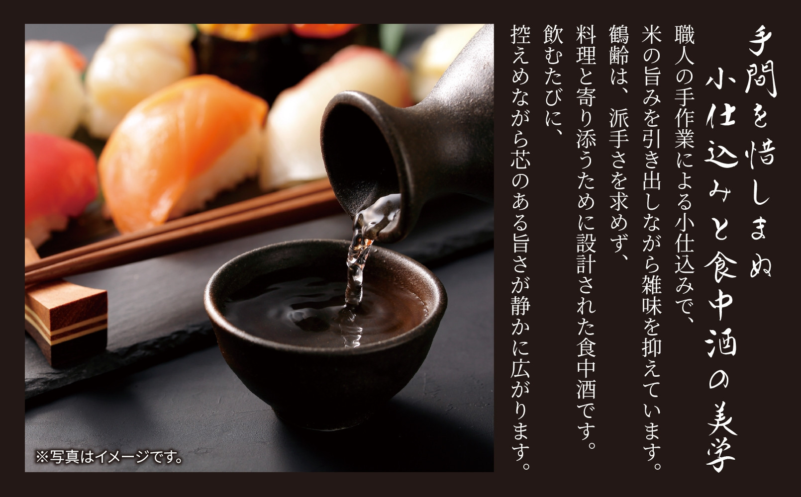 鶴齢 純米大吟醸 720ml 12本 晩酌 酒 日本酒 常温 熱燗 15％ アルコール お酒 新潟 贈答品 誕生日 お祝い 誕生日 プレゼント 特産品 ご当地 送料無料 新潟県 南魚沼市