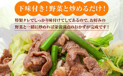 豚のハラミスライス 味付き 500g×2パック 計1kg 大容量 ハラミ スライス  豚 豚肉 冷凍 惣菜 簡単 調理 肉 おかず 味付き 野崎フーズ 新潟県 南魚沼市
