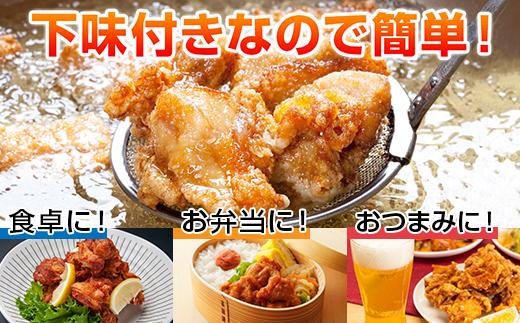 どでか味付けから揚げ ガーリック味 500g 唐揚げ からあげ から揚げ ガーリック ニンニク にんにく 揚げ物 冷凍 惣菜 簡単 調理 肉 おかず 味付き 野崎フーズ 新潟県 南魚沼市