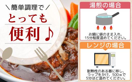 わらじハンバーグ 300g×2 こだわり 手作り 自家製 ハンバーグ 和風 ソース 大きい 温めるだけ なぐも 冷凍 惣菜 簡単 調理 肉 おかず 新潟県 南魚沼市