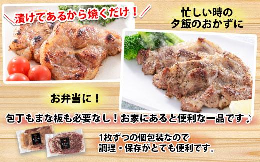 もちぶた越後みそ漬け 2枚 もちぶた越後スパイス 2枚 計4枚 食べ比べ 豚肉 豚 もちぶた もち豚 肉 お肉 味付き 味付け肉 焼くだけ おかず ご飯のお供 味噌漬け スパイス みそ漬け 越季