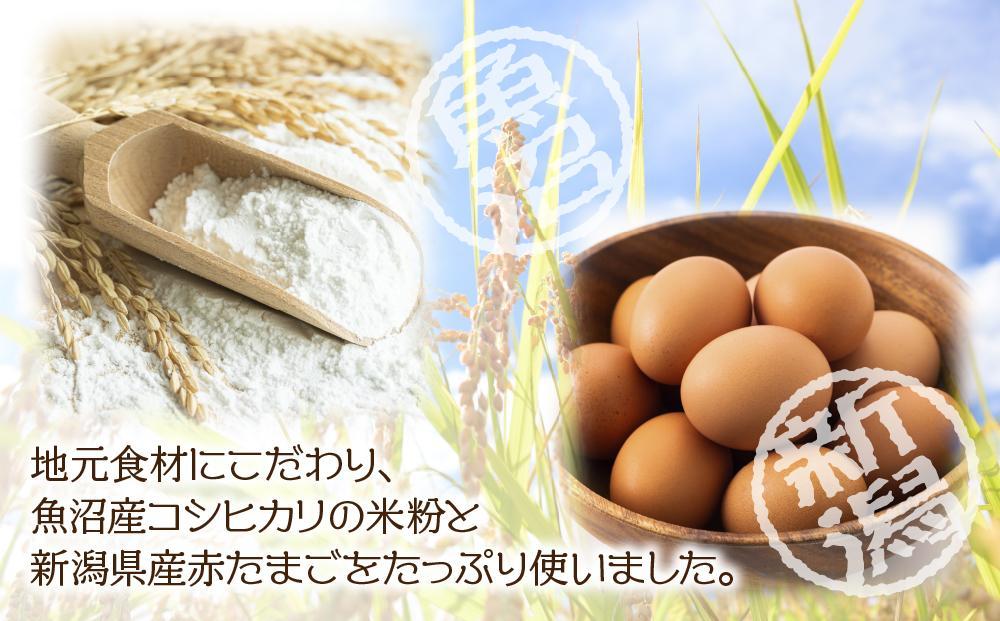 半熟 カステラ パンデロー プレーン 2個 ホール 米粉 おやつ スイーツ デザート お菓子 贈答品 ギフト 取り寄せ 冷凍 グルメ お土産 パーティー 魚野の里 ナトゥーラ 新潟県 南魚沼市