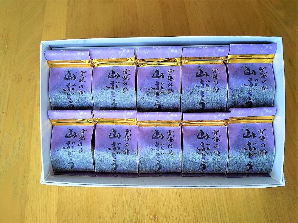 三国街道塩沢宿の『雪譜の詩　山ぶどうゼリー』