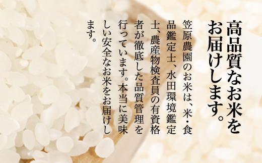 【令和７年産】南魚沼産 笠原農園米 コシヒカリ２合真空パック２０個 【簡易包装】