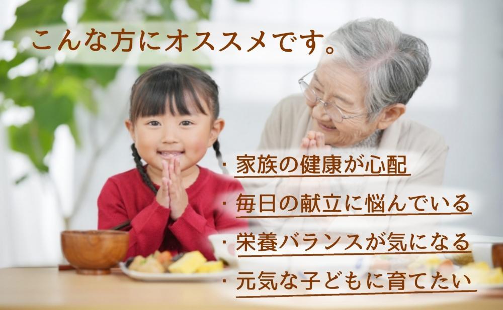 【令和7年産新米予約】極上南魚沼産コシヒカリと国産十六雑穀米のセット　4ｋｇ+450ｇ【2025年9月中旬より順次発送予定】