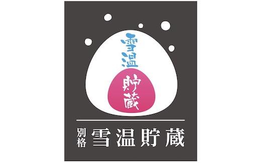 【別格 雪温貯蔵にいがた和牛】A4・5シャトーブリアン ヒレステーキ 5枚