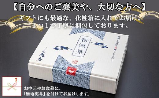 【無地熨斗】新潟和牛 南魚沼産 にいがた 黒毛和牛 サーロインステーキ 200ｇ×2枚 2人前 新潟県 南魚沼市