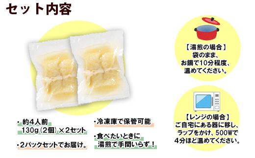 特製 手作り こだわり ロールキャベツ 4個 約4人前
