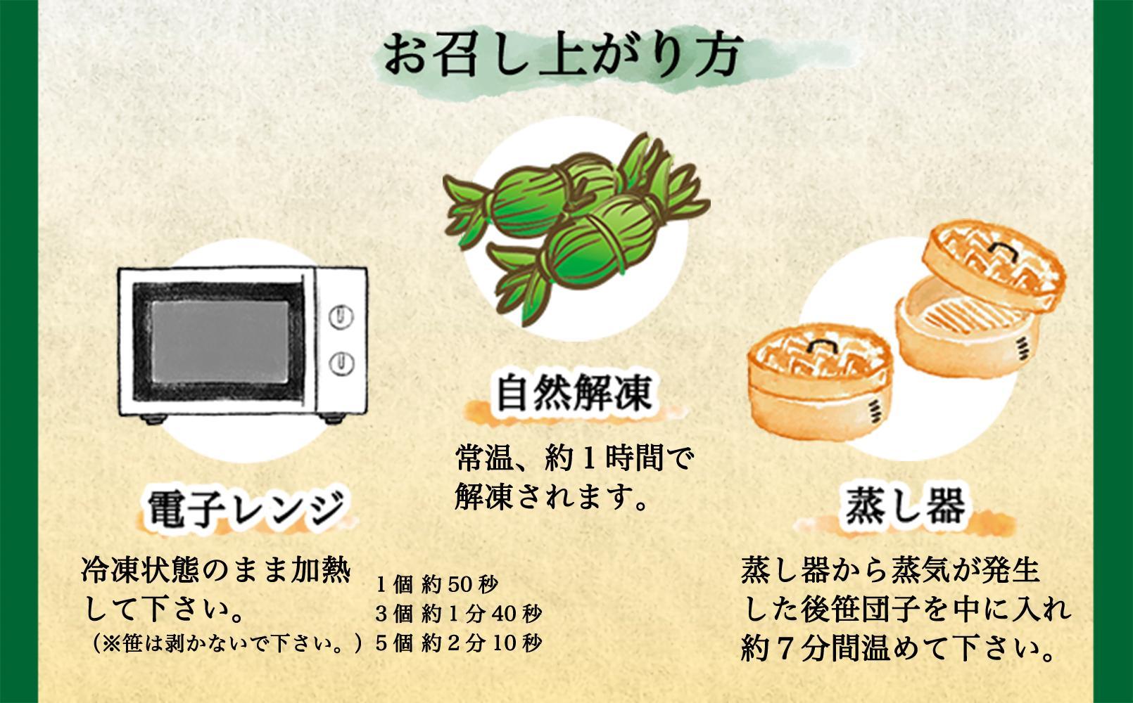新潟県 南魚沼市 笹団子 10個 やまと食品 和菓子 お菓子 和スイーツ あんこ 新潟名物 お取り寄せ グルメ お中元 お歳暮 お土産 ギフト やまと食品【2026年（令和8年）1月8日より順次発送予定】
