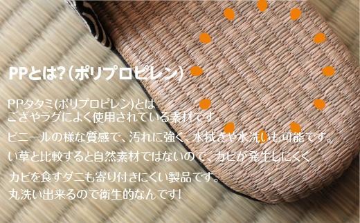 カツラギ×ござスリッパ　Ｍサイズ　ピンク