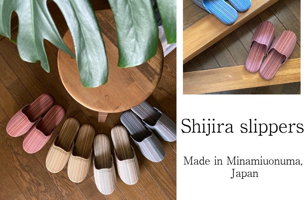 しじらストライプ　ドルフィンソフトスリッパ　Sサイズ　レッド 1足