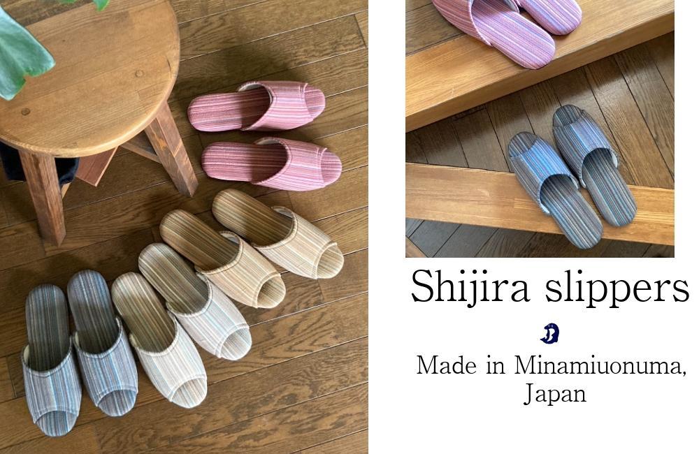 しじらストライプ　ドルフィンソフト前アキスリッパ　Sサイズ　レッド 1足