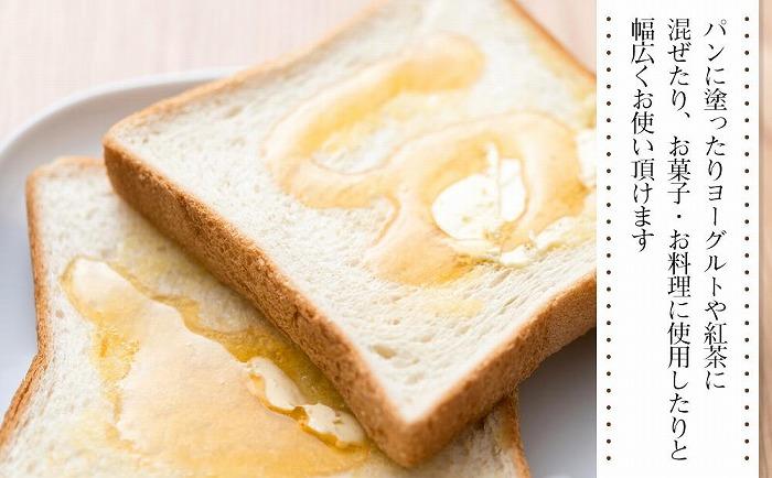 南魚沼産アカシアはちみつ ３００ｇ×２本