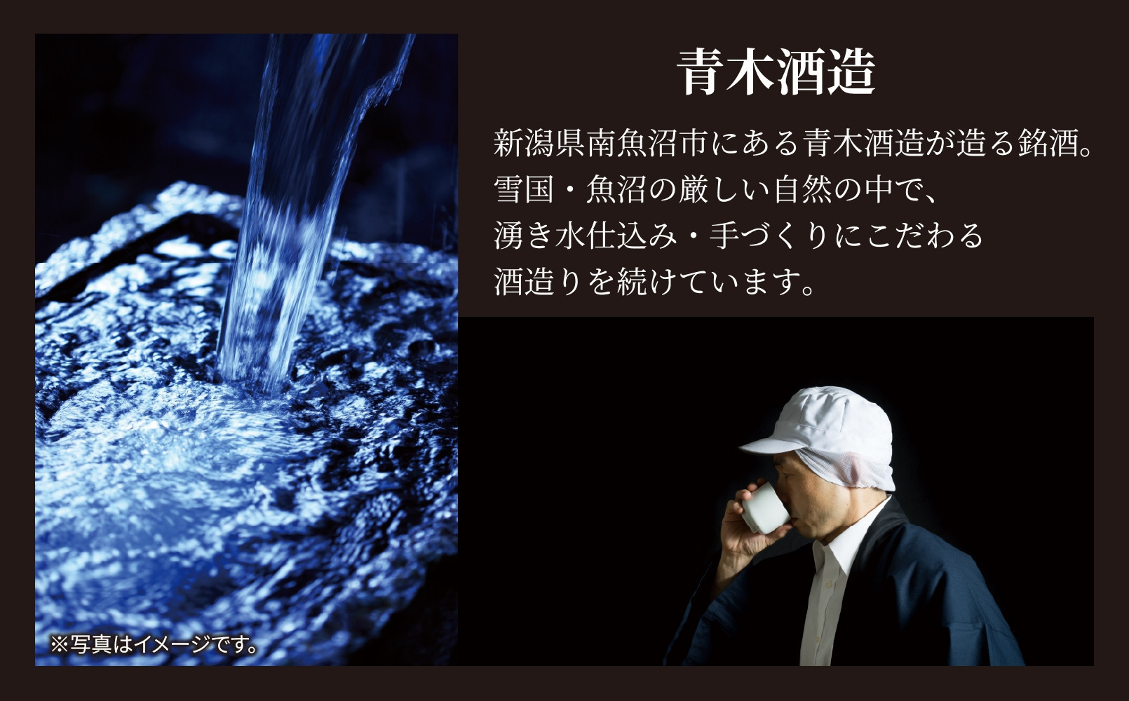 鶴齢 純米吟醸 純米大吟醸 720ml 各3本 計6本 晩酌 酒 日本酒 常温 熱燗 15％ アルコール お酒 低精米 新潟 贈答品 誕生日 お祝い 誕生日 プレゼント 特産品 ご当地 送料無料 新潟県 南魚沼市