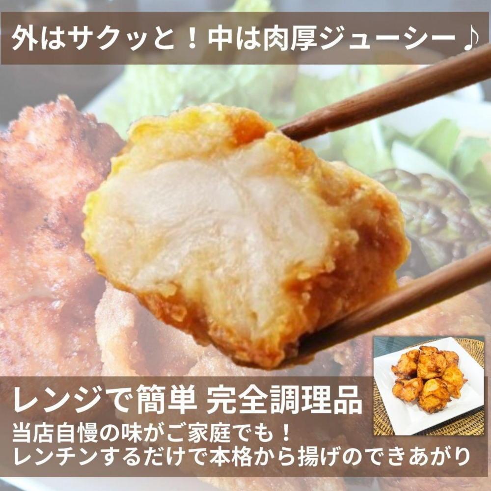 糀と米粉のから揚げ 塩麹味 しょうが醤油味 1kg 唐揚げ から揚げ からあげ 塩 糀 しょう油 揚げ物 冷凍 惣菜 肉 味付き コメトハナ 新潟県 南魚沼市