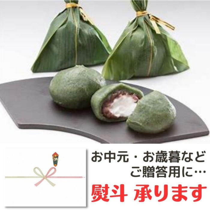 笹だんご 笹団子 生クリーム入り笹だんご 5個×3パック 計15個 団子 あんこ よもぎ 餡子 ヨモギ 笹子 新潟名物 新潟県 南魚沼市