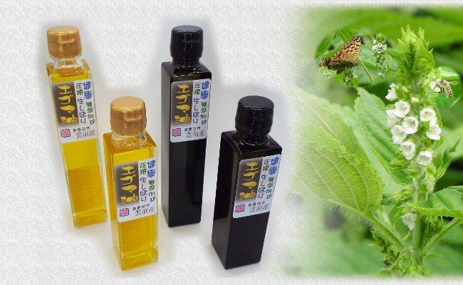 どん産エゴマ油100ml スリム円錐瓶２本 別名「じゅうねん」10年長生き出来るかも！